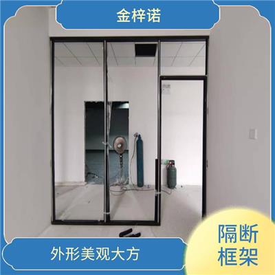 钢框架玻璃隔断 隔热性能优良 耐冻不易老化