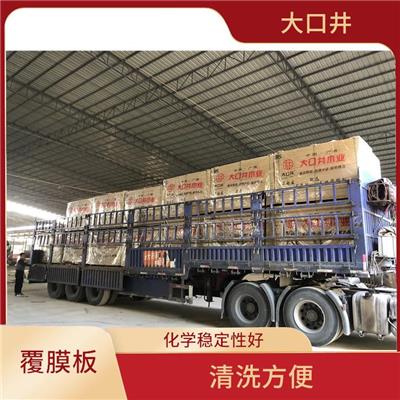 西藏建筑覆膜板厂家 清洗方便 表面平整光滑