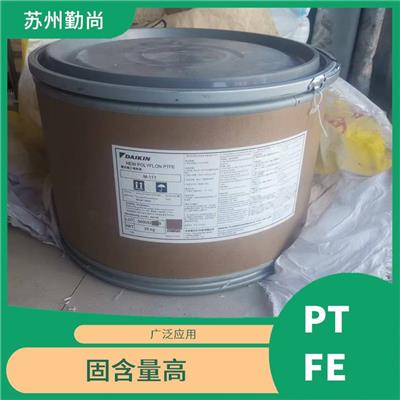 PTFE原料 分散性好 运行阻力低
