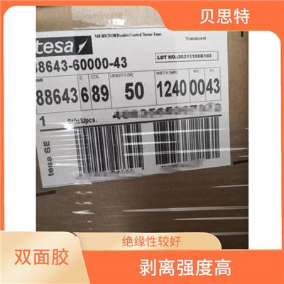 杭州tesa76125价格 耐老化性能好