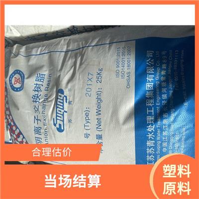 库存滞销化工原料回收 日化原料回收 当场结算