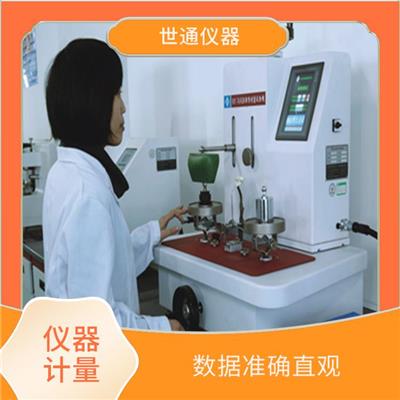 苏州市仪器校正 仪器校正公司