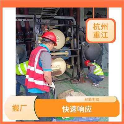 崇贤上门设备搬迁公司 厂房搬迁 性价比高
