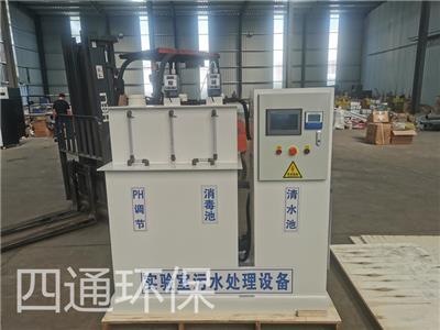 小型实验室综合废水处理装置