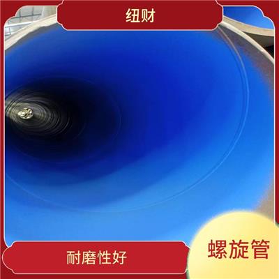 涂塑螺旋管价目表 防渗透性好 良好的耐高温性能