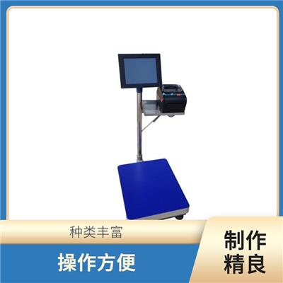 合肥电子计数秤价格 使用周期长 性能稳定