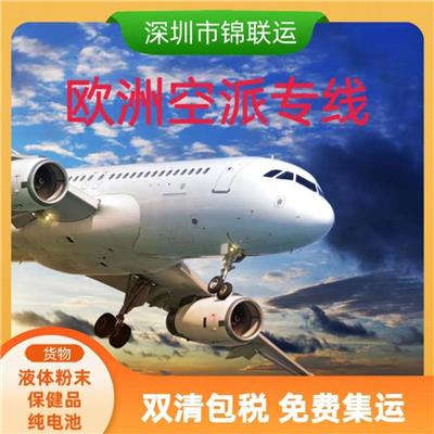 车载收音机门到门到欧洲 实力清关 航班充足