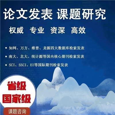为什么发表论文还要交版面费呢？版面费的存在是否合理？答案在这里！