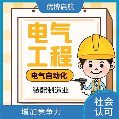 天津仪器仪表初级职称报名流程 提升职业地位 拓宽职业发展路径