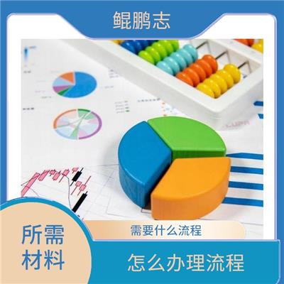 深圳南山公司民营企业与私人客户找深圳盛莱 需要什么条件