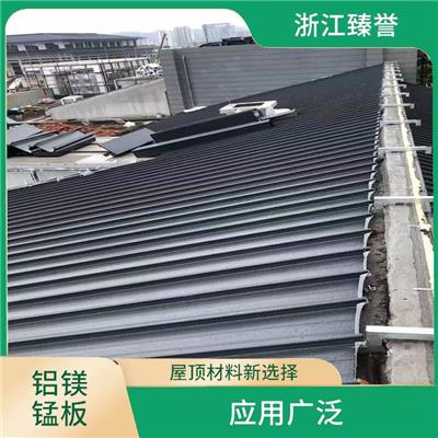 铝镁锰板厂家 防水防腐 金属屋面铝镁锰板