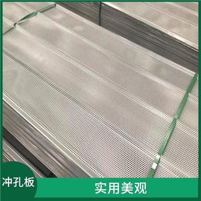 广西冲孔板 冲孔铝板 防水防腐