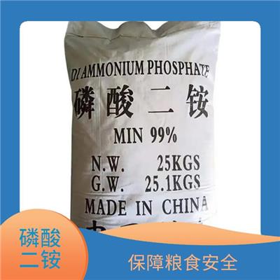 孝感磷酸二铵农业级电话 延长其使用寿命 提高食品的质地和口感