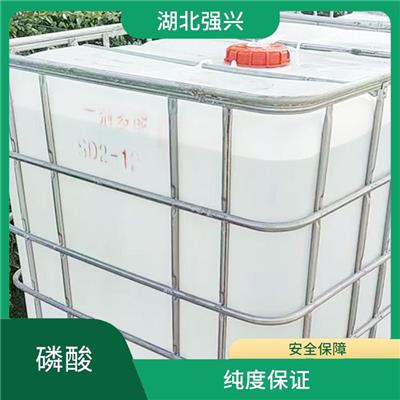 孝感电池厂磷酸厂家 可以导电