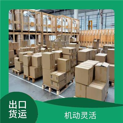 上海到泗水SURABAYA拼柜运费 安全放心 运输速度快