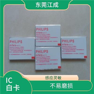 非接触式IC白卡电话 按需定制