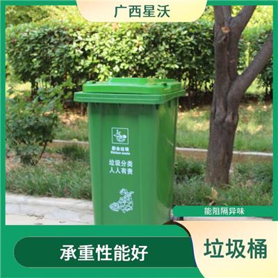 贵州240l垃圾桶 经过加厚处理 能阻隔异味
