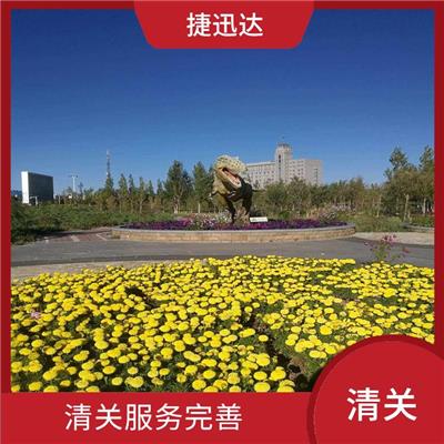 赛音山达公路运输 丰富的行业经验 安全省心