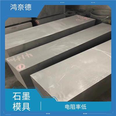 R7500西格里石墨R7500石墨制品石墨配件