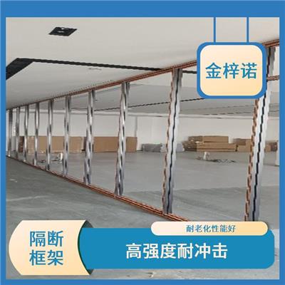 不锈钢框架玻璃隔断 隔热性能优良 清洁方便快捷