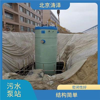 郑州污水一体化泵站设备价格 安装便捷
