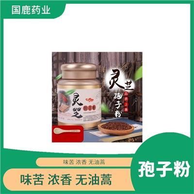 灵芝孢子粉生产企业 颗粒饱满 可以直接服用