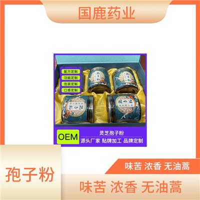 灵芝孢子粉代工工厂 性质温和 带有点点淡淡的苦味