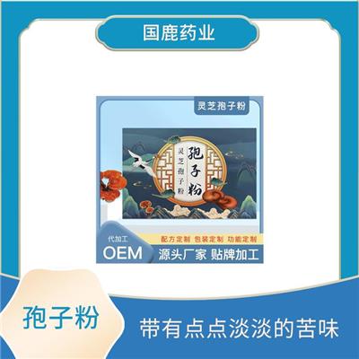 破壁灵芝孢子粉厂家 性质温和 味苦 浓香 无油蒿