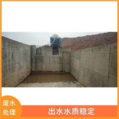 明胶污水处理运营出租 运转灵活 废水排放量大