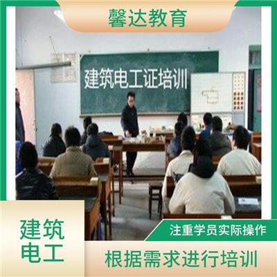上海建筑电工证考试方式 注重实践操作和案例分析