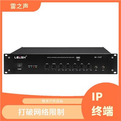 IP终端租赁 方便携带 在较大范围内进行通信