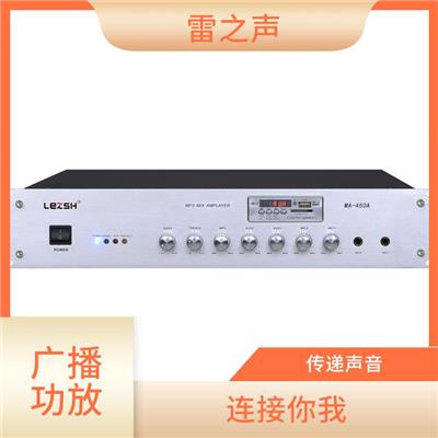 校园广播广播功放电话 准确传播 覆盖范围广