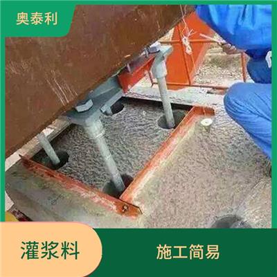 支座砂浆灌浆料 适用范围广 耐久性强