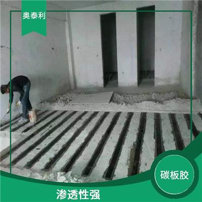 渗透性强 施工不流淌 北京碳布胶