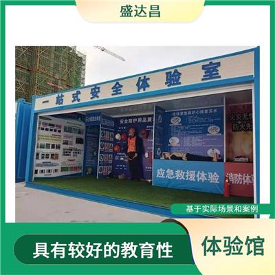 达州工地安全体验区设计 通常会涵盖多个领域的安全知识 通过实际场景模拟的方式