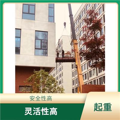 千岛湖起重公司 工厂搬迁