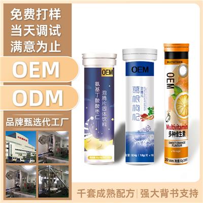 营养健康膳食纤维