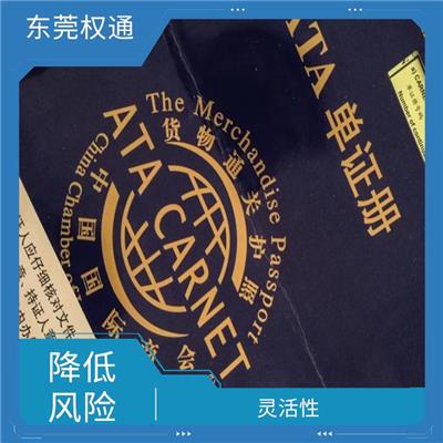 展览品进出口报关签证 提高通关效率 提高了贸易效率