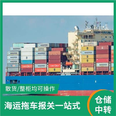 广州到南安普顿的海运订舱联系方式 订舱拖车报关仓储一站式