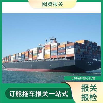海运订舱拖车报关仓储装卸一站式 广州黄埔布匹单证报关联系方式