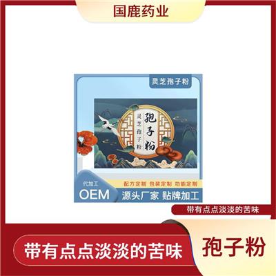 专业生产灵芝孢子粉厂家 性质温和 颜色呈棕色或褐色