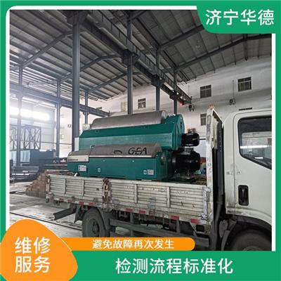 GEA离心机整机大修服务电话 技术成熟