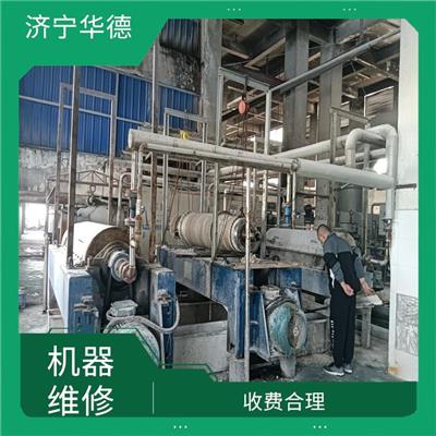 三明进口离心机维修厂家 响应迅速 服务范围广