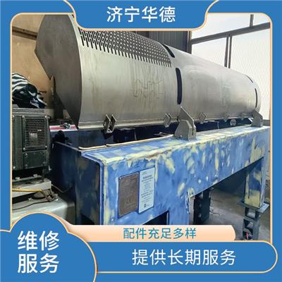 濮阳阿法拉伐离心机转鼓故障诊断 检修规范化 配件充足多样