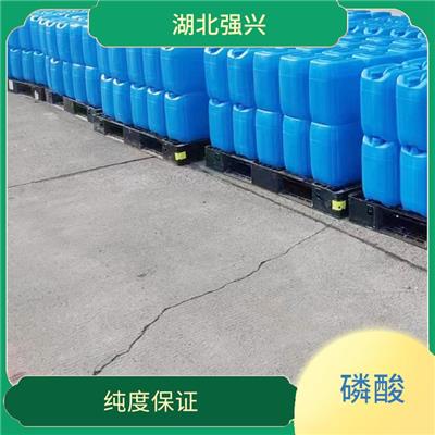 宜昌新能源湿法磷酸 磷酸溶液呈酸性