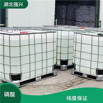 新能源电池厂磷酸厂家 可用于制造阻燃剂