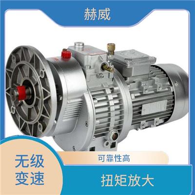 无级调速变速机 无冲击 齿轮分布均匀