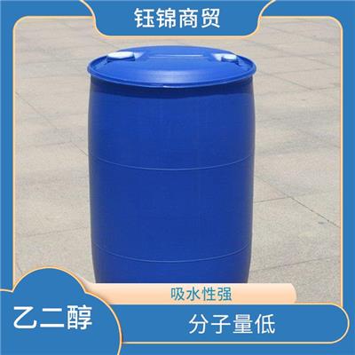 河北乙二醇现货直发 常温常压下稳定 二乙醇酰胺