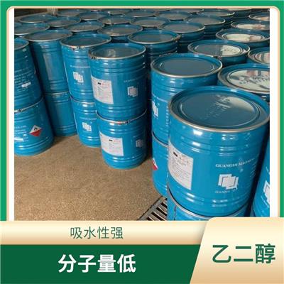 湖北乙二醇全国发货 二甲基氨基乙醇