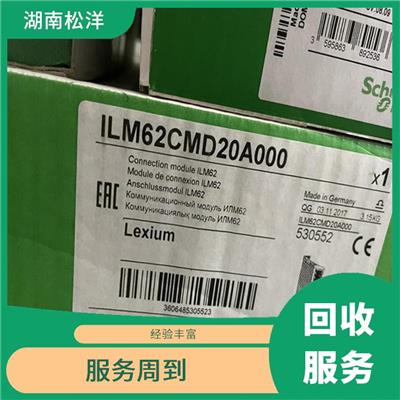 湖南回收施耐德BMH0703P11A1A 省心省力 价格合理